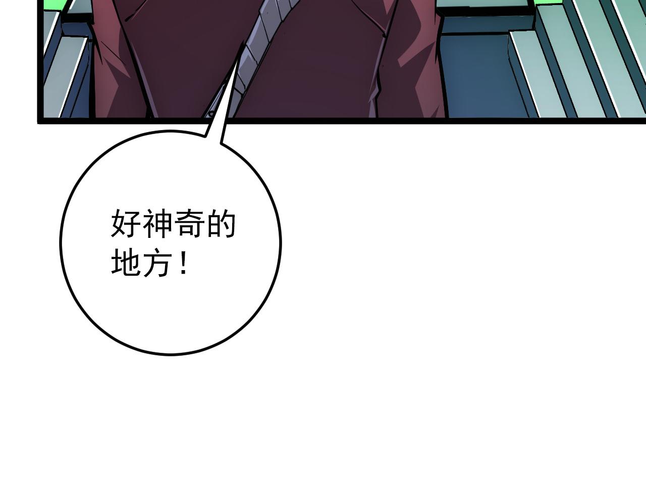 135 灰巢命泉133