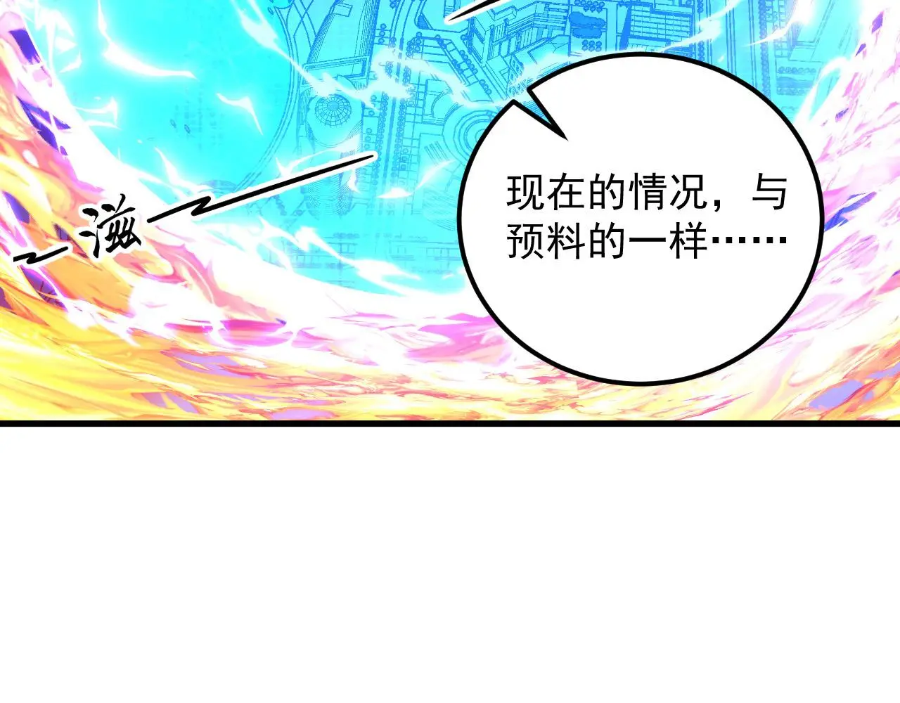 221 危局-津海城破!27