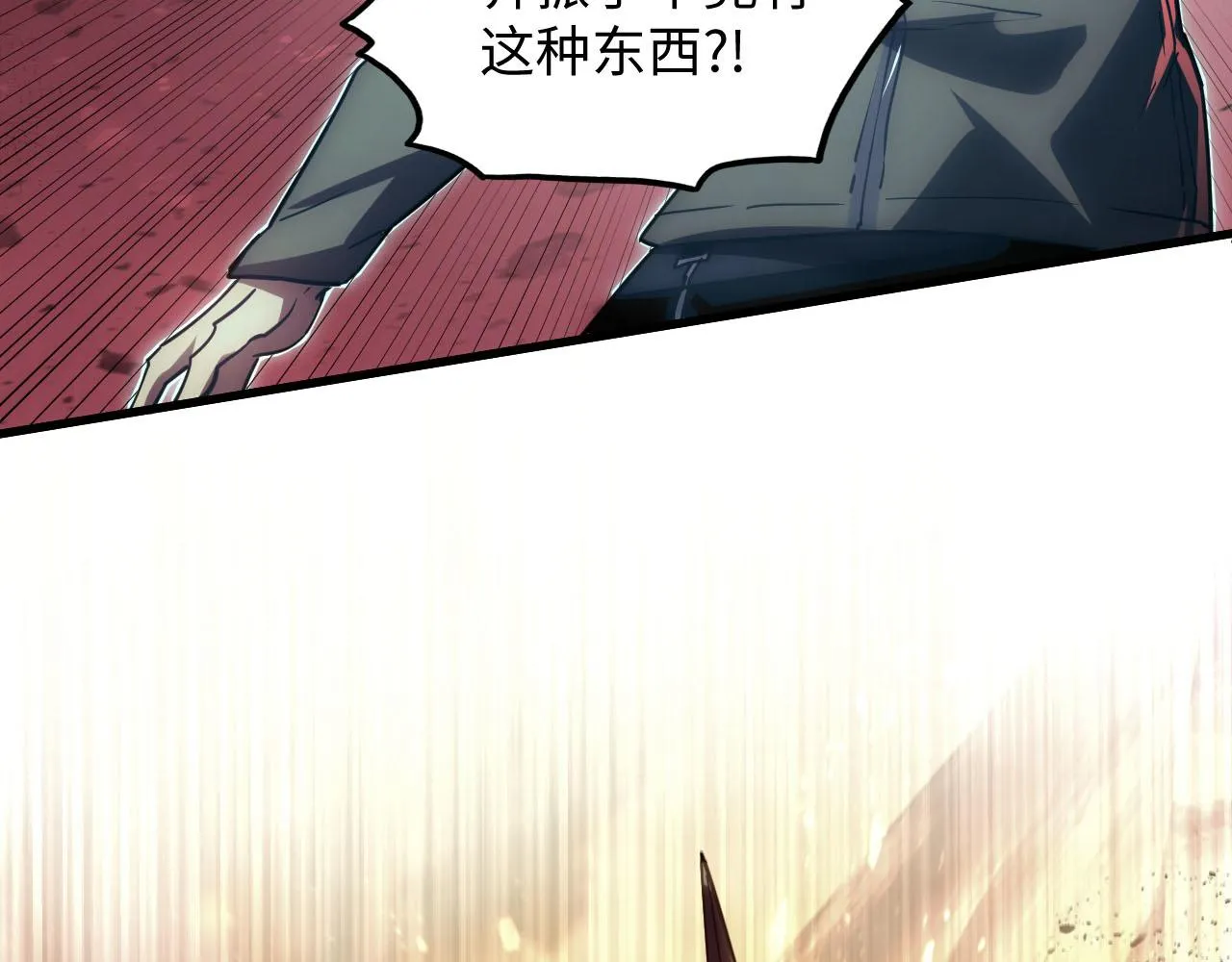 189 大敌的底牌88