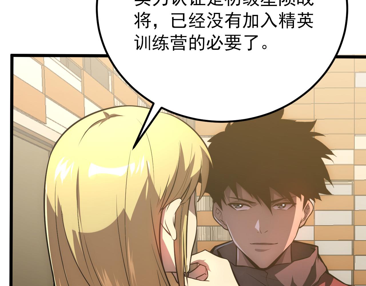 126 佣兵总部训练营68