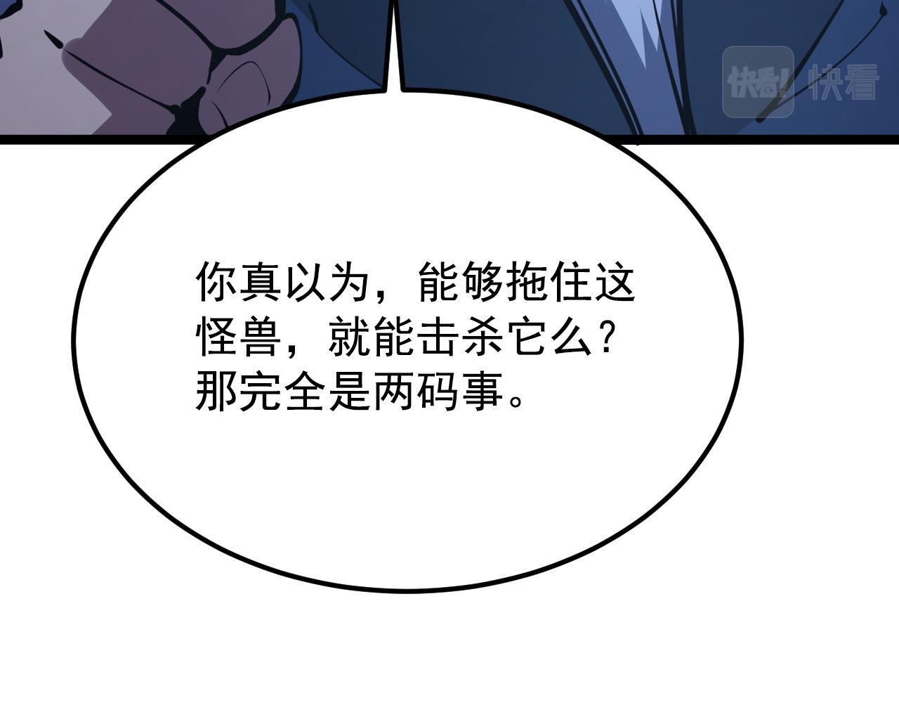 114 鸿伯的援军123