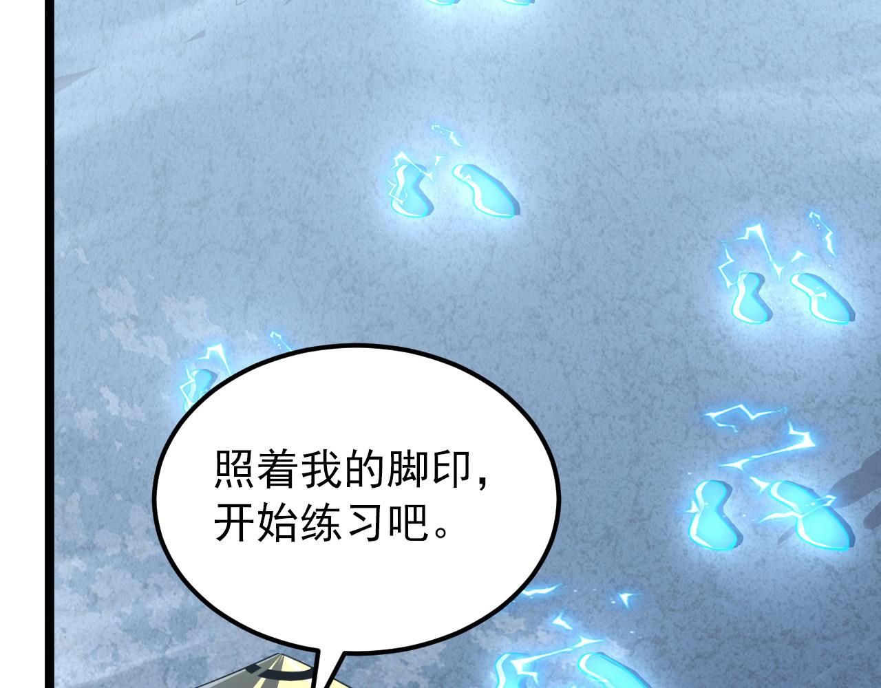 101 限时奖励82