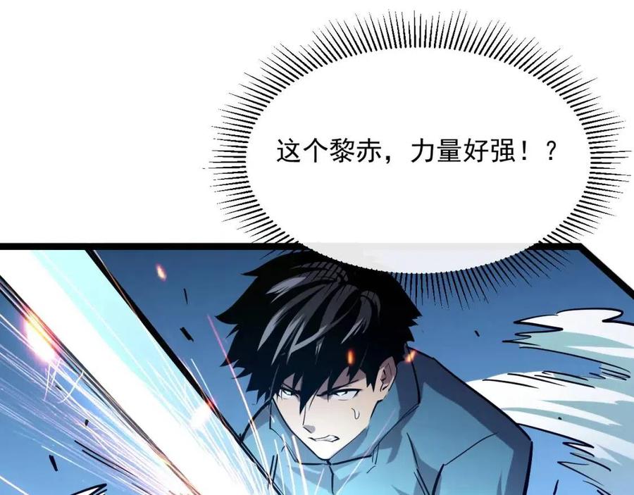 第27话 危局！一流小队的伏击120