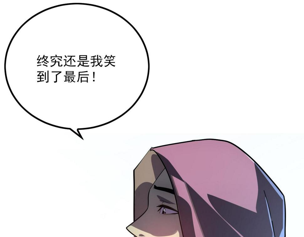 156 兽武熔窟109