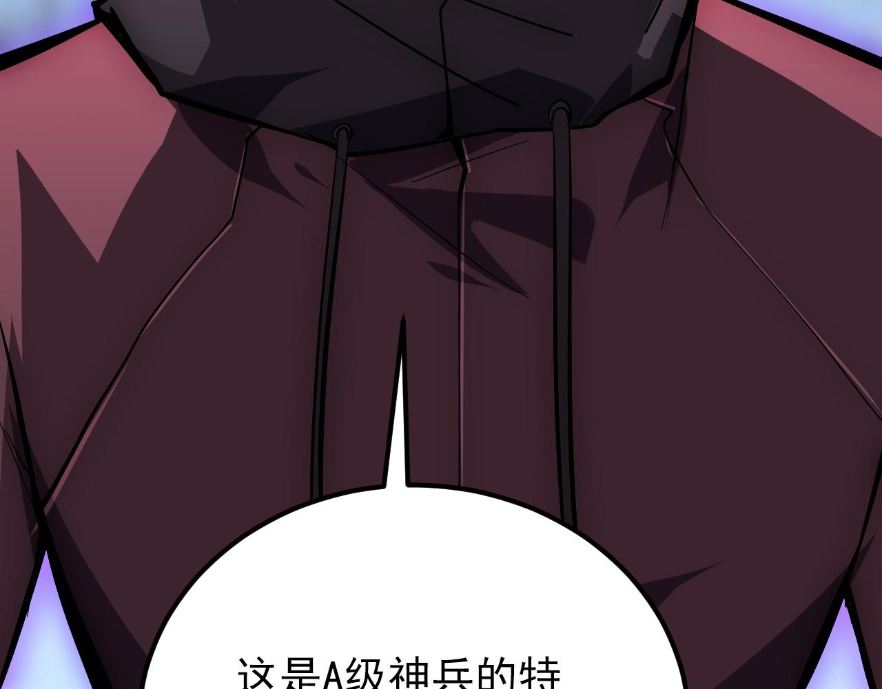 134 中级战将亦有差距117