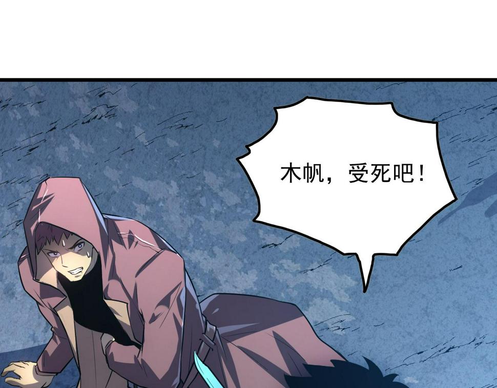 157 激战爆发131