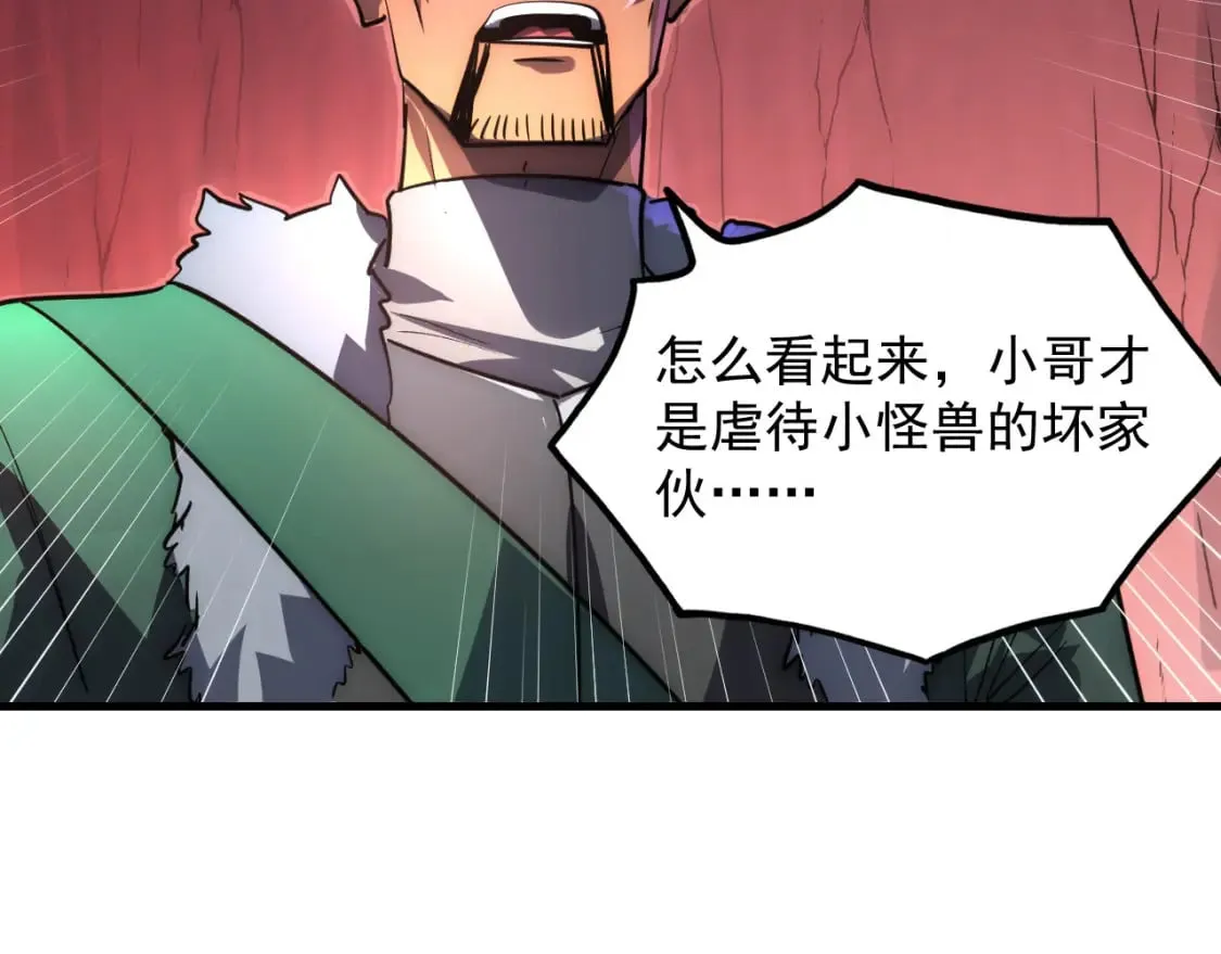 245 碾压之势！82
