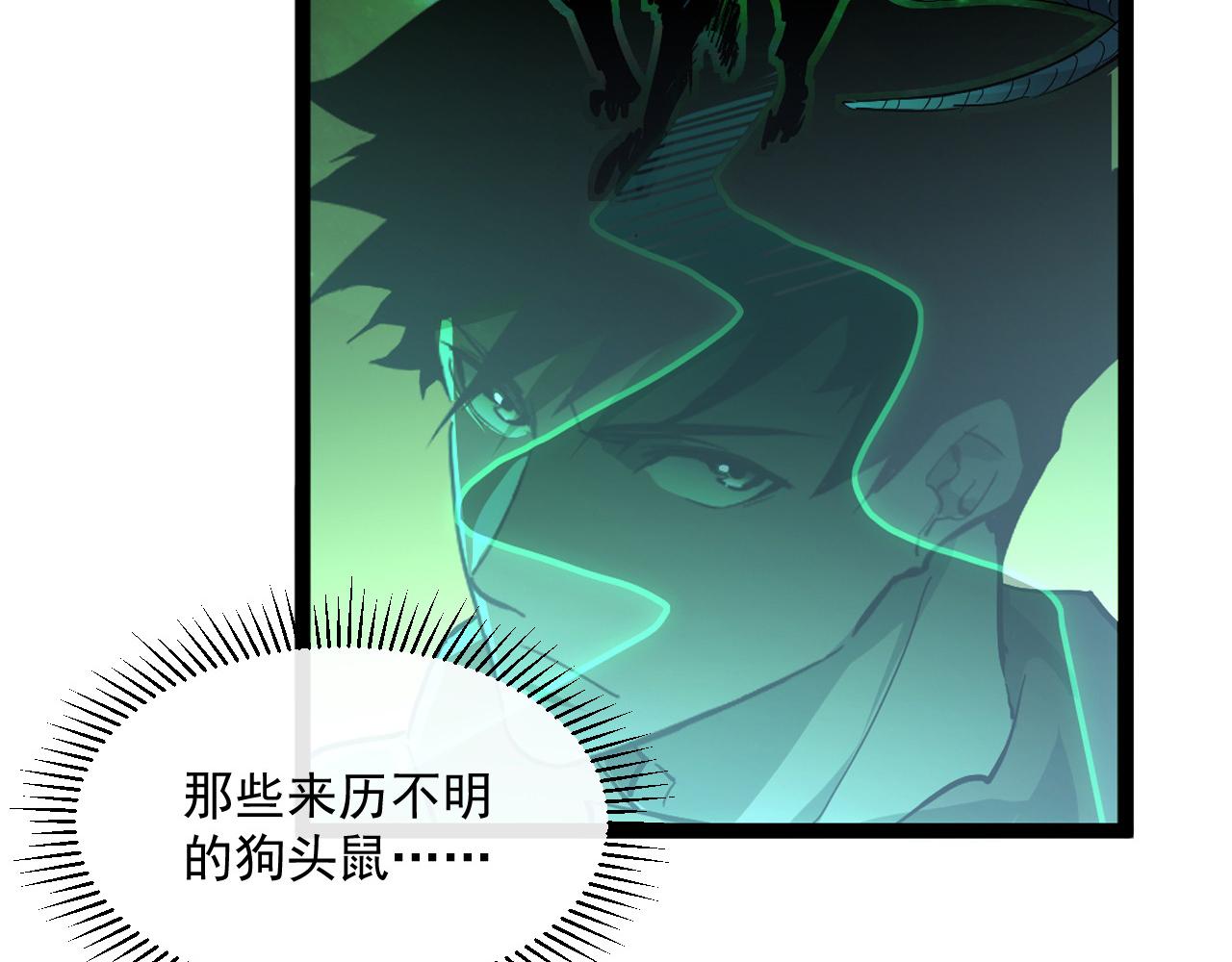 第064话 深入基地禁区66