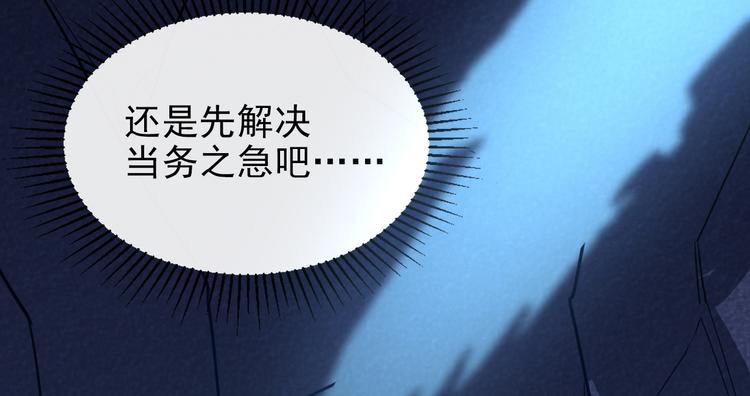第007话 实力暴涨119