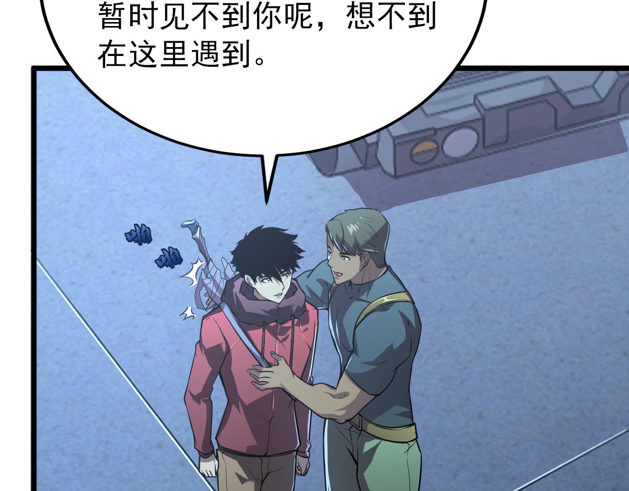 127 四缺一·好友的邀请35