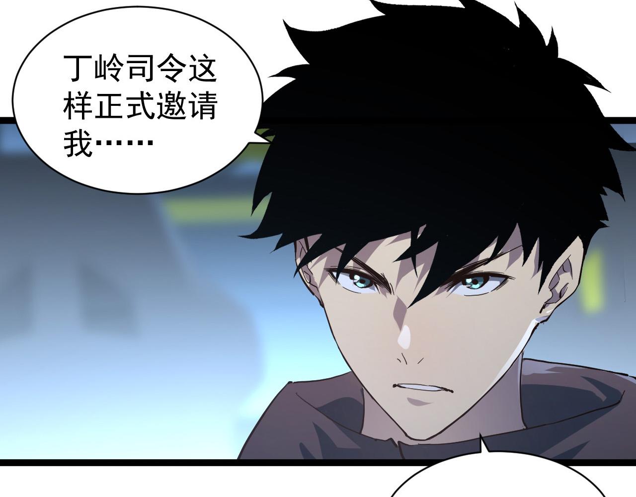 082 孵化83