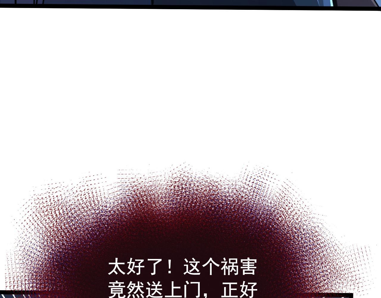 114 鸿伯的援军53