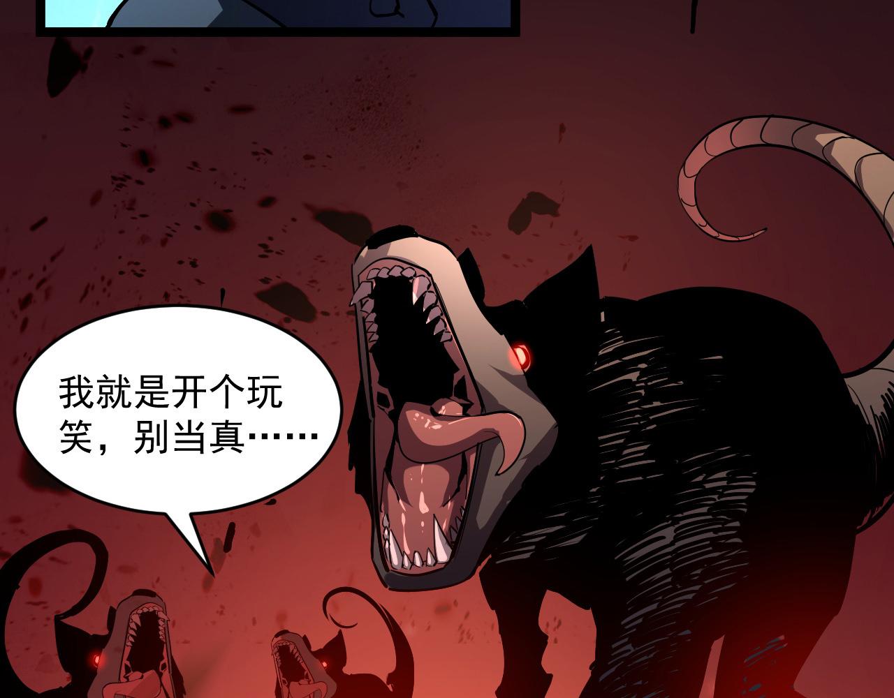 第065话 笼罩金宁市的恐怖气84