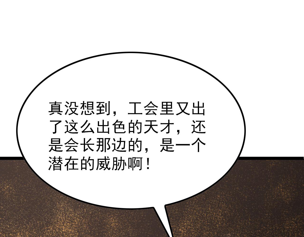 141 丁忆影的宴请68