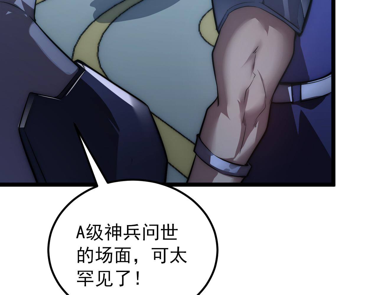 122 惊变·双重狂暴怪兽之影66