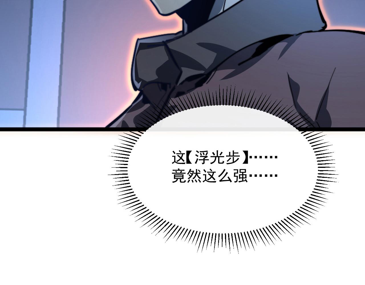 第055话 十步杀一人97