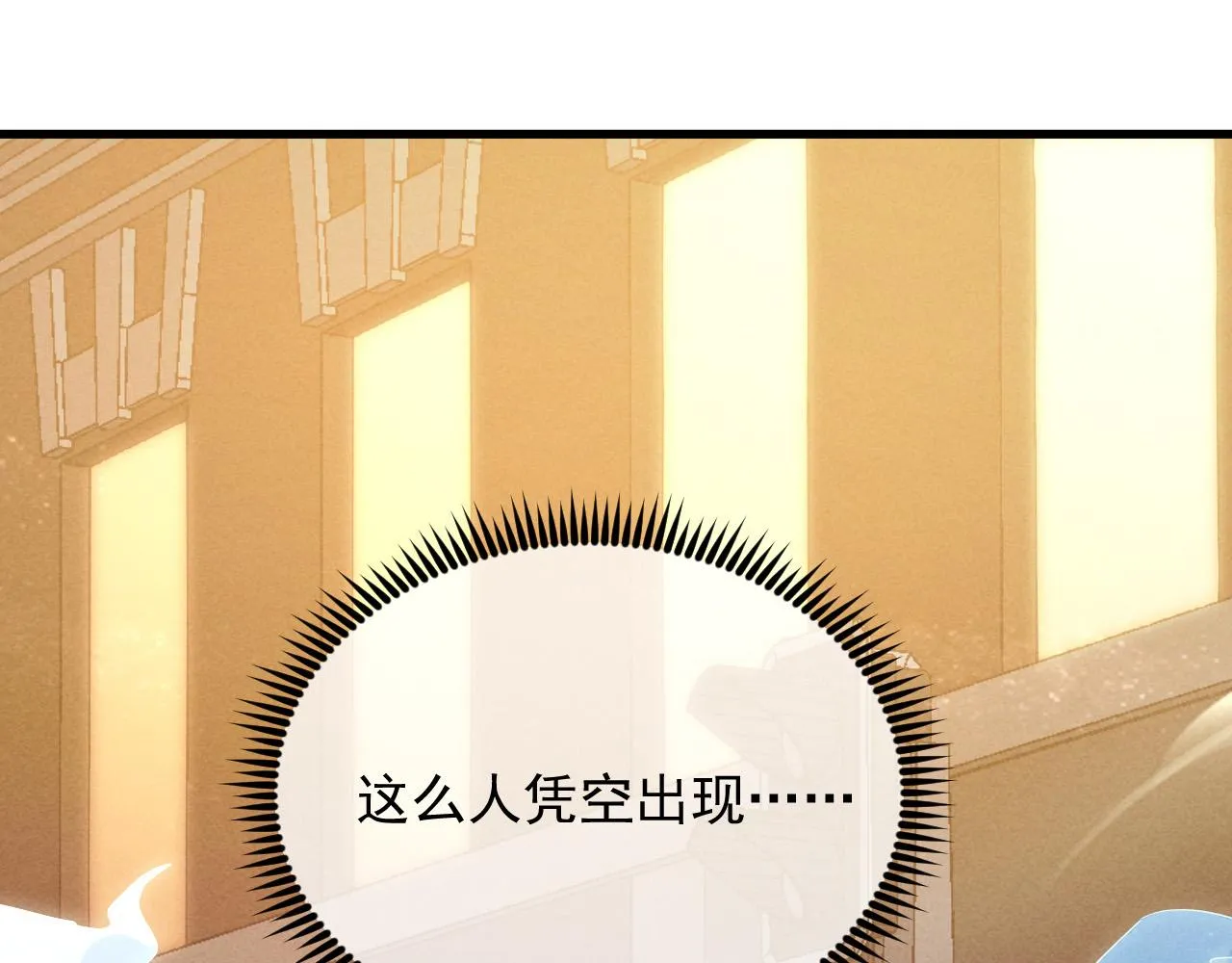 180 星陨之夜前的城市7
