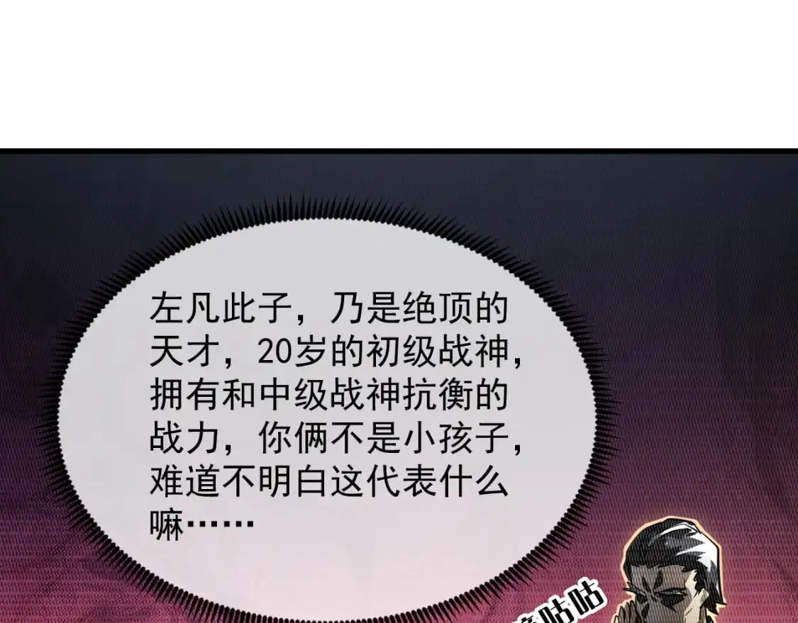 238 英雄表彰大会48