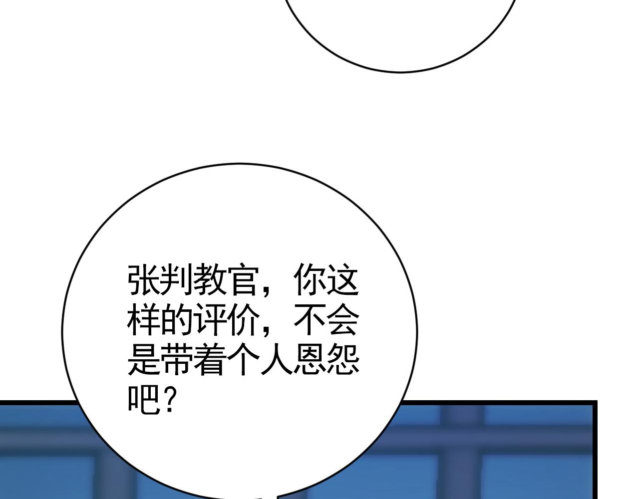 142 兽境提前开启？！7