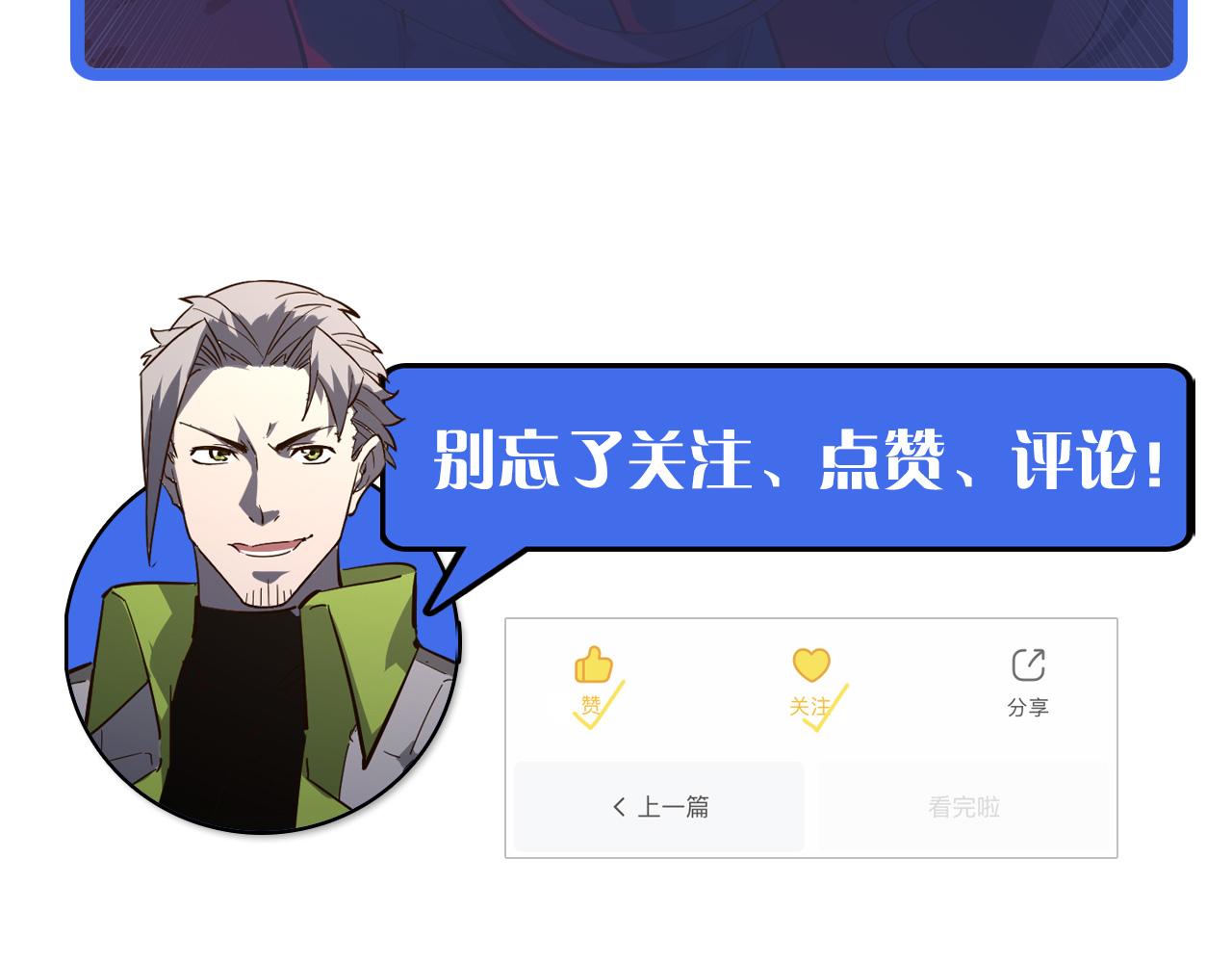 第052话 快抱我离开134
