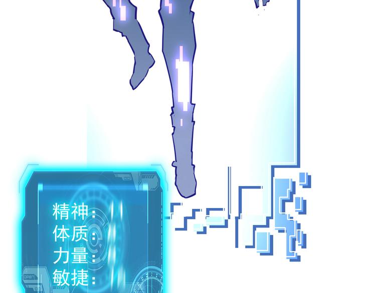 第006话 绝境·觉醒160