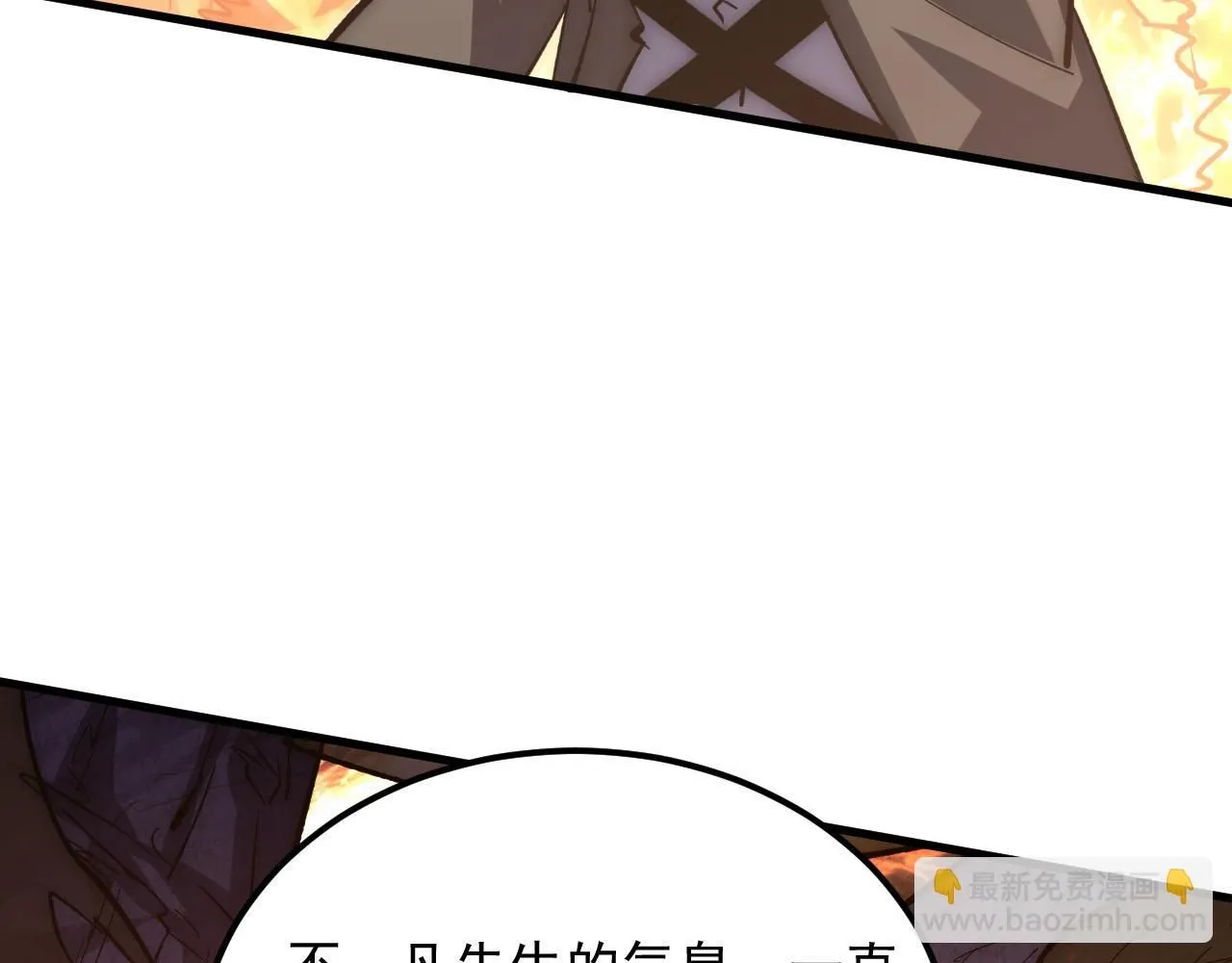211 超出理解的存在77
