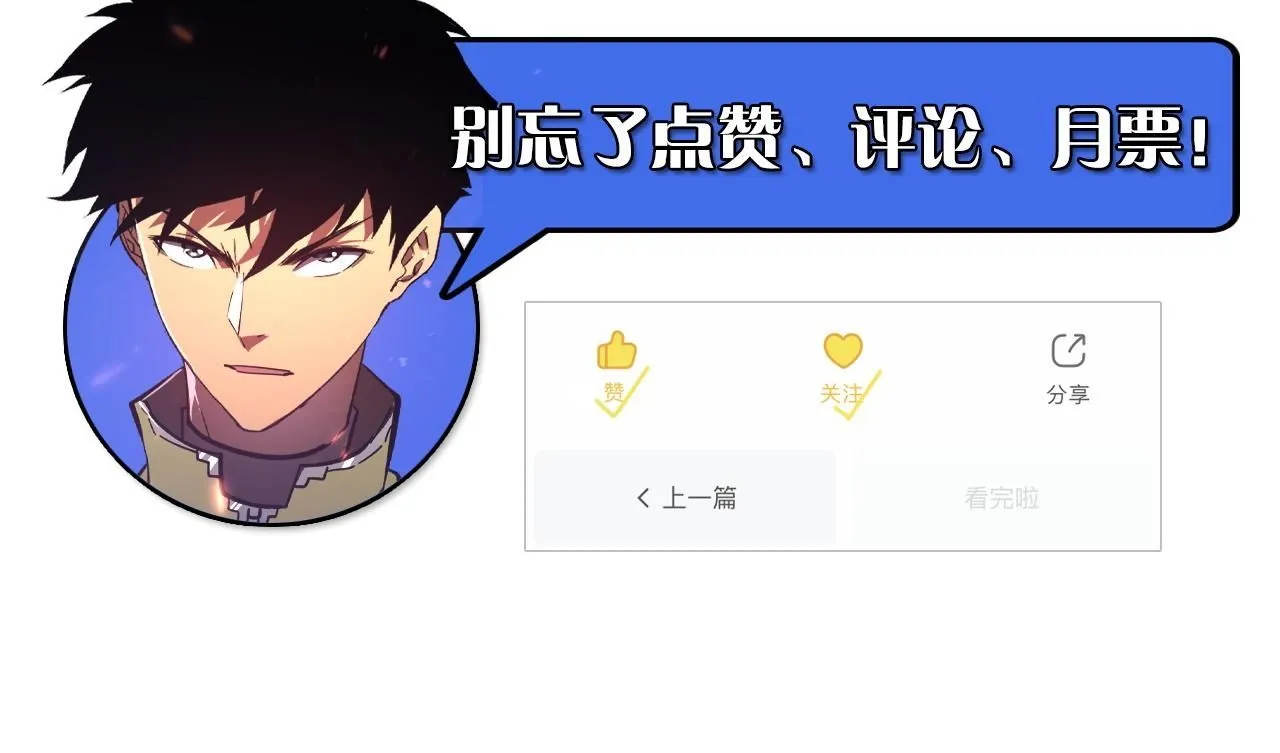 195 最年轻的战神135