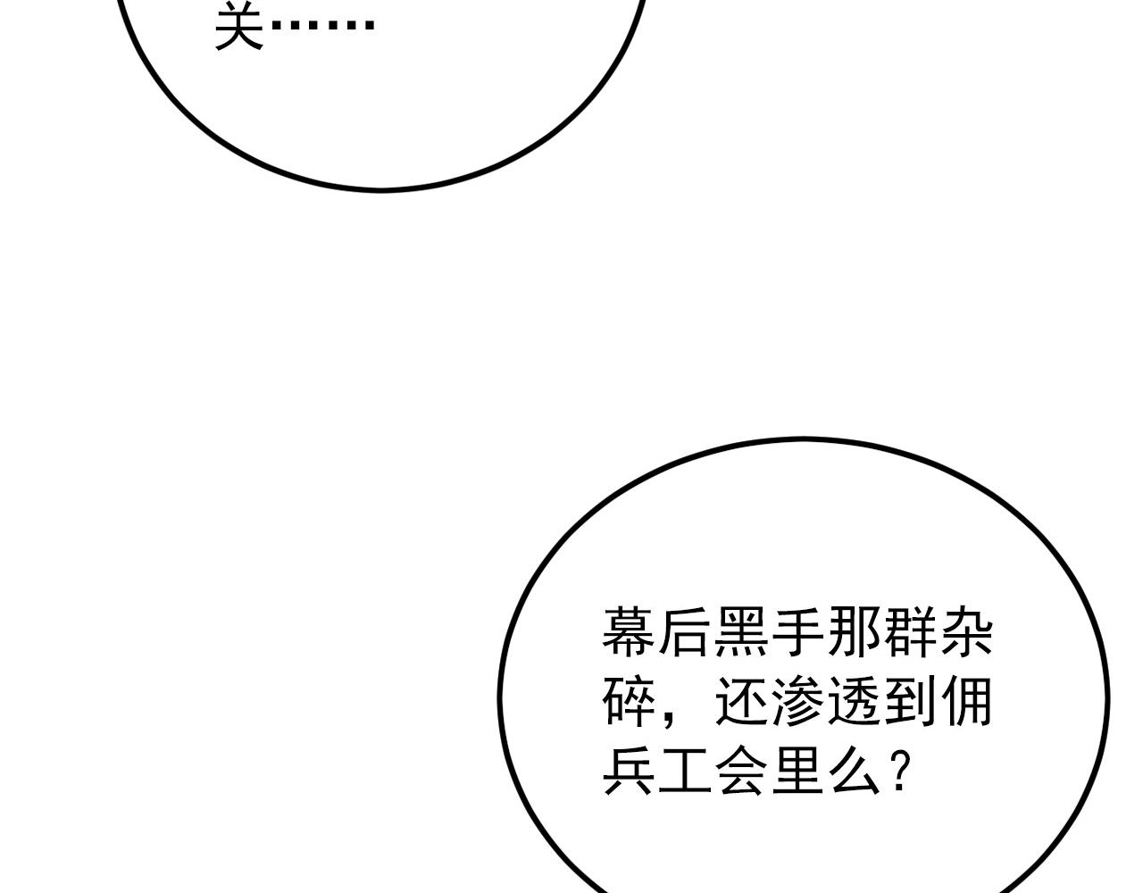 134 中级战将亦有差距73