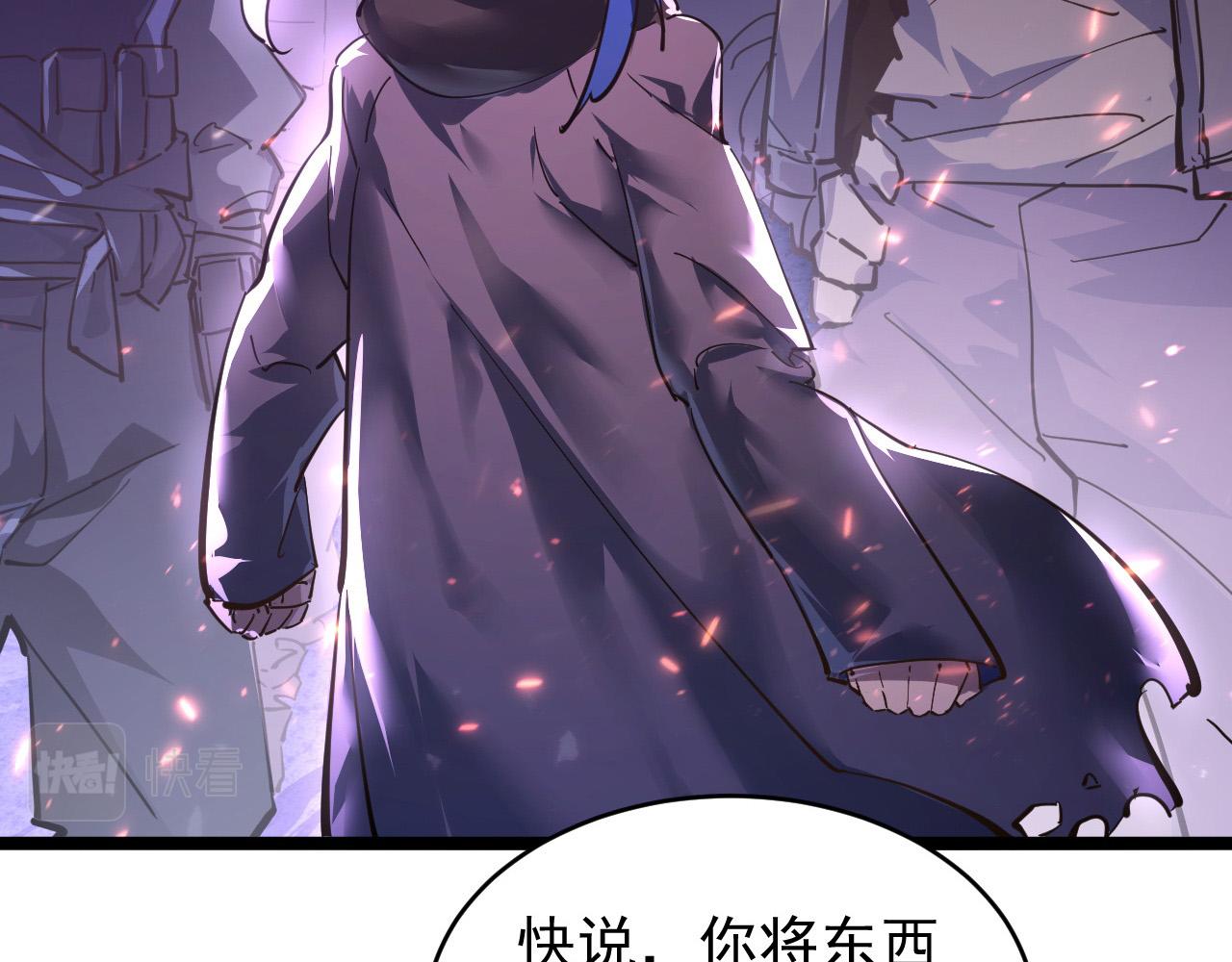086 兽瘴笼罩下的凶窟54