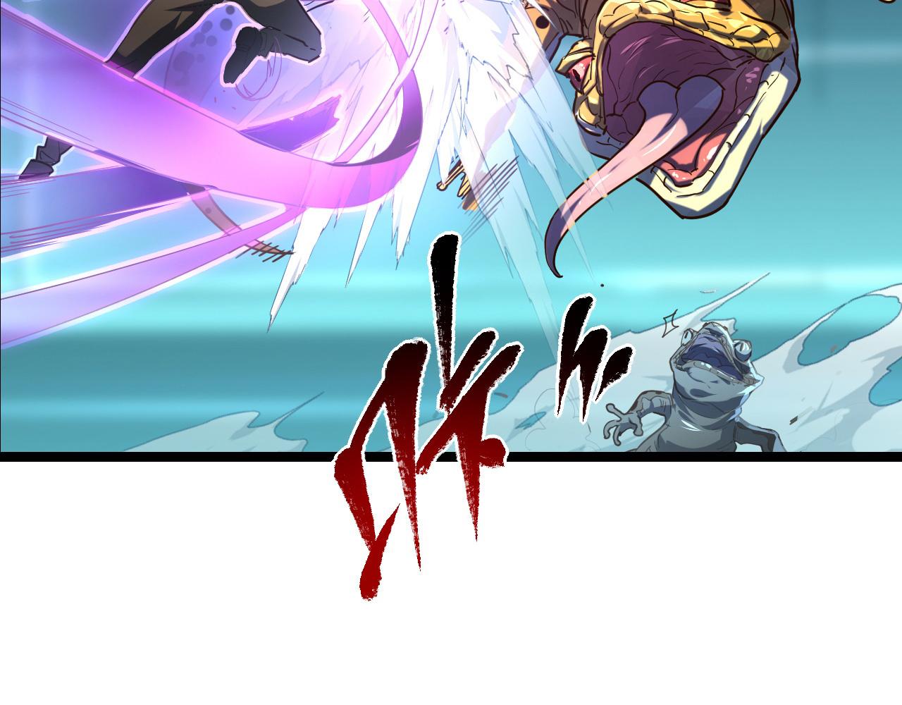 第67话 危局·昔日仇敌5