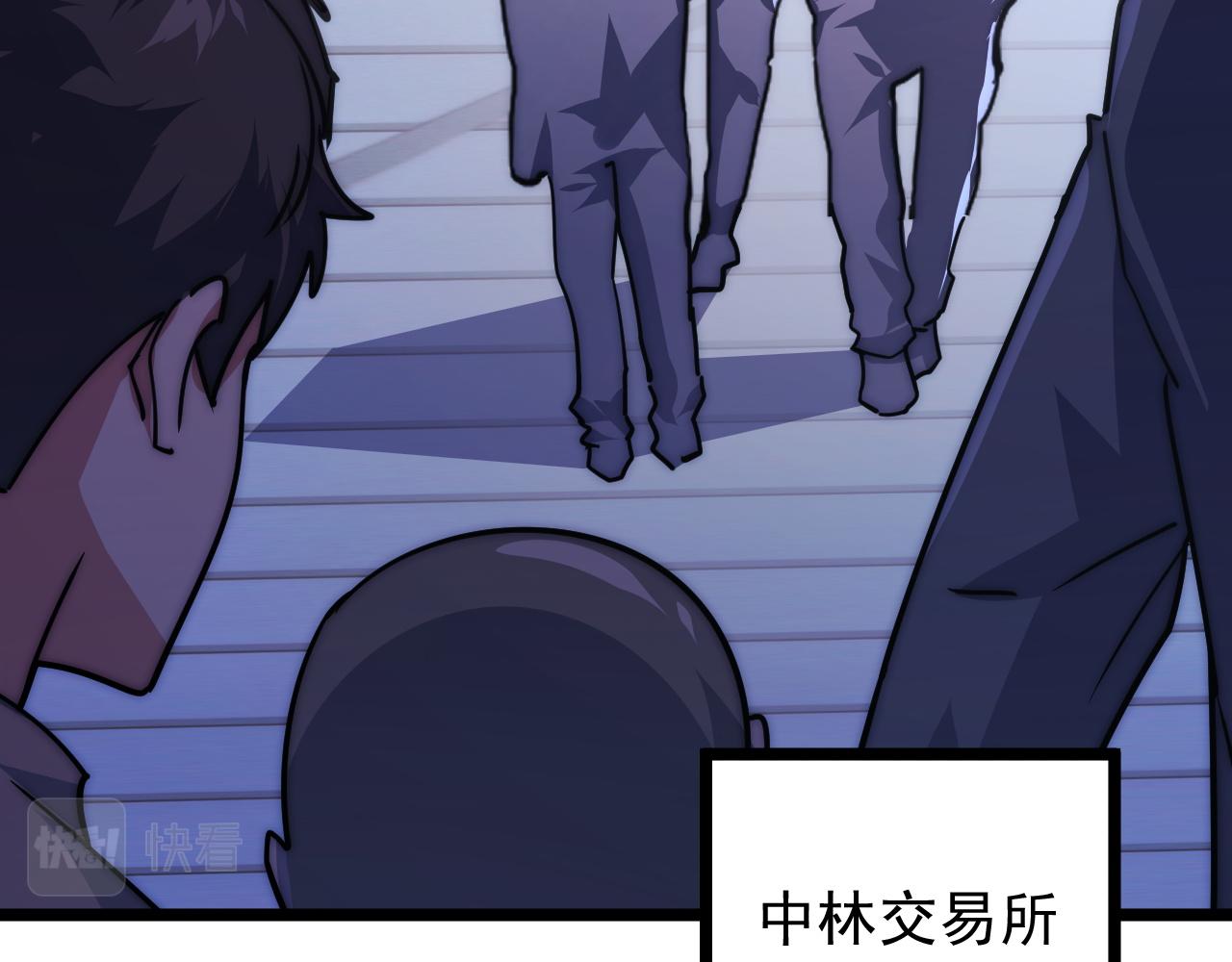 119 华国之壁65