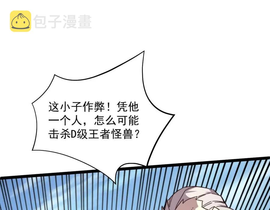 第032话 破纪录！14