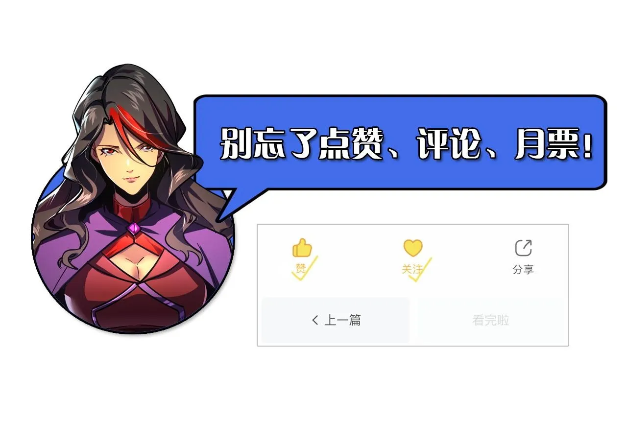 189 大敌的底牌128
