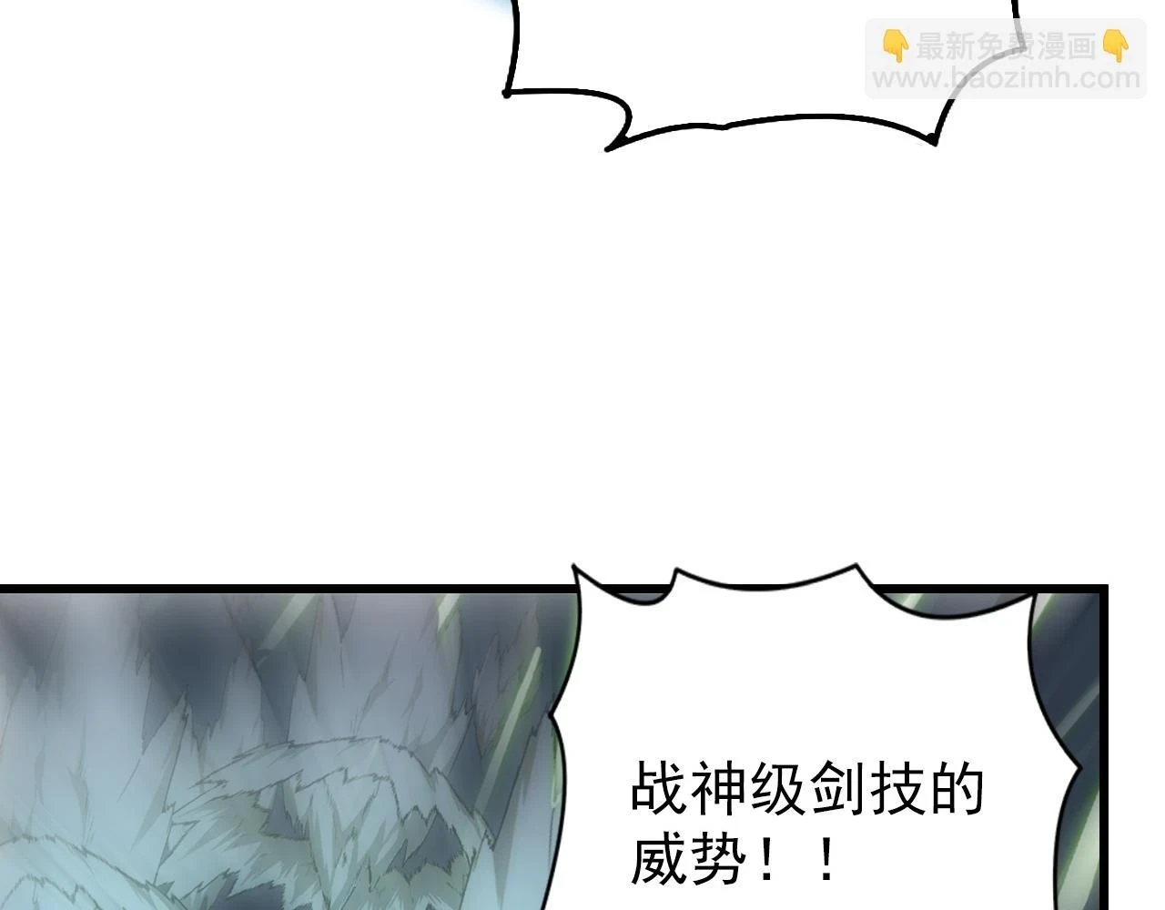 146 生死之战7