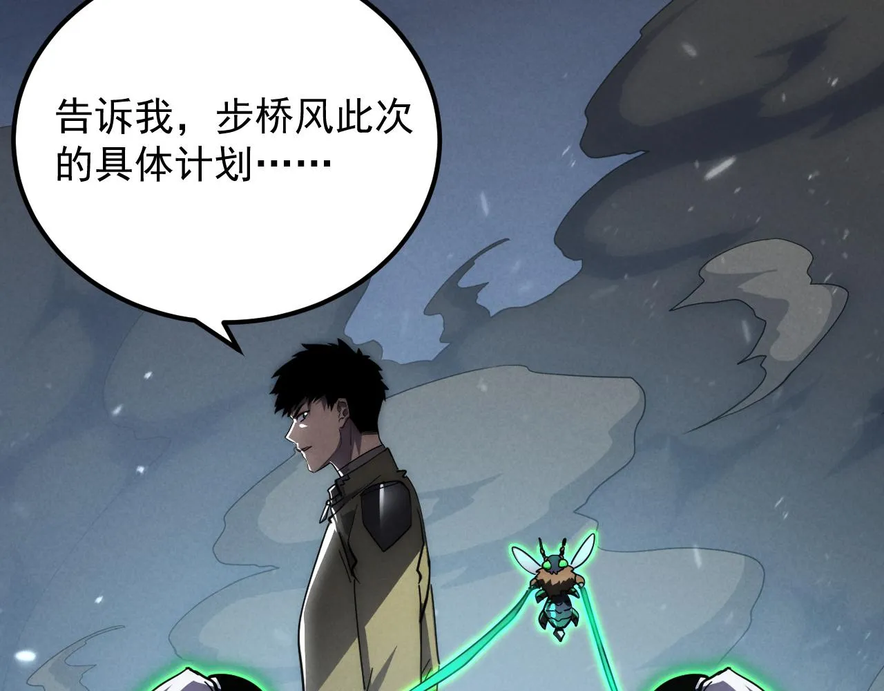 188 塔中混战39