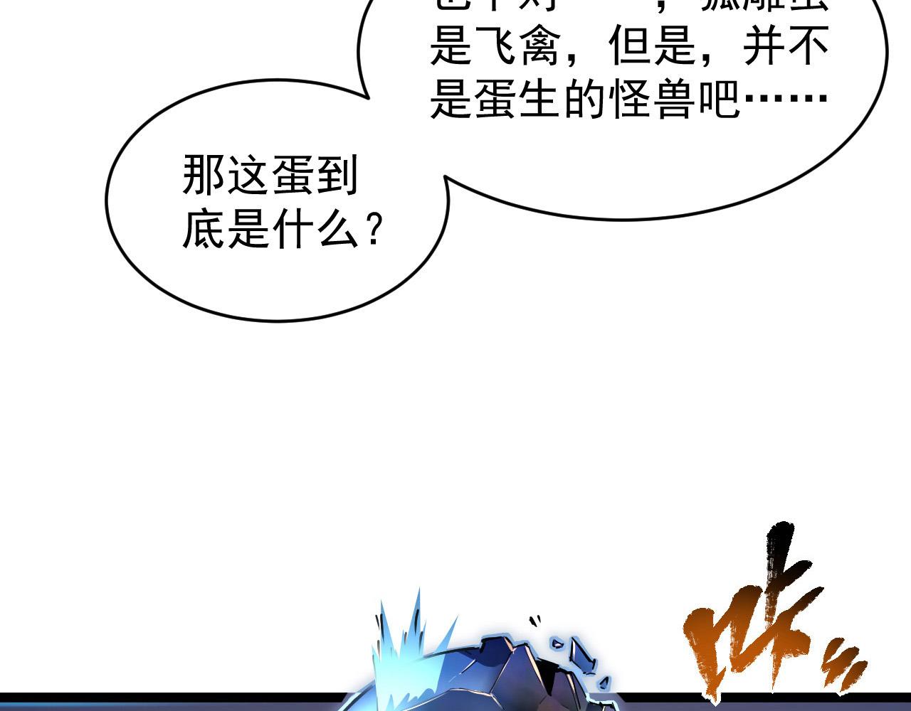 082 孵化27
