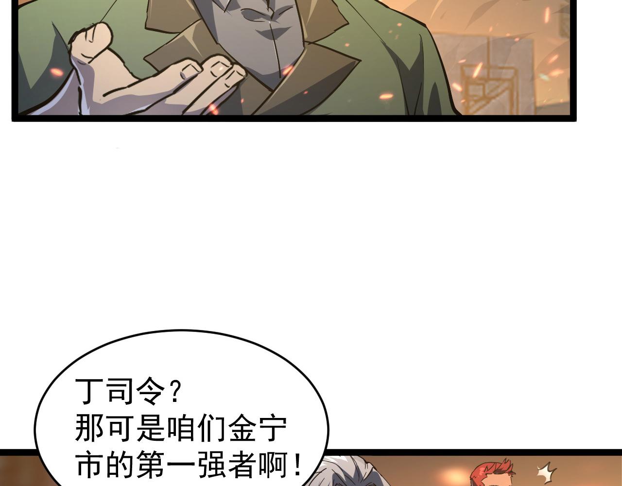 081 突然昏迷33