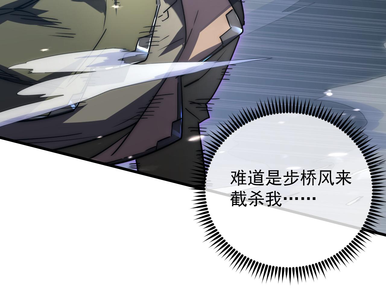 166 截杀·恐怖杀机16