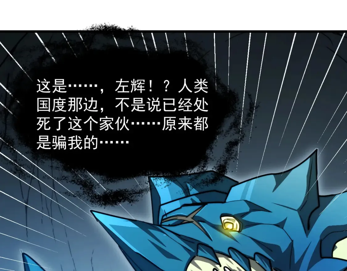 263 主宰来袭！44