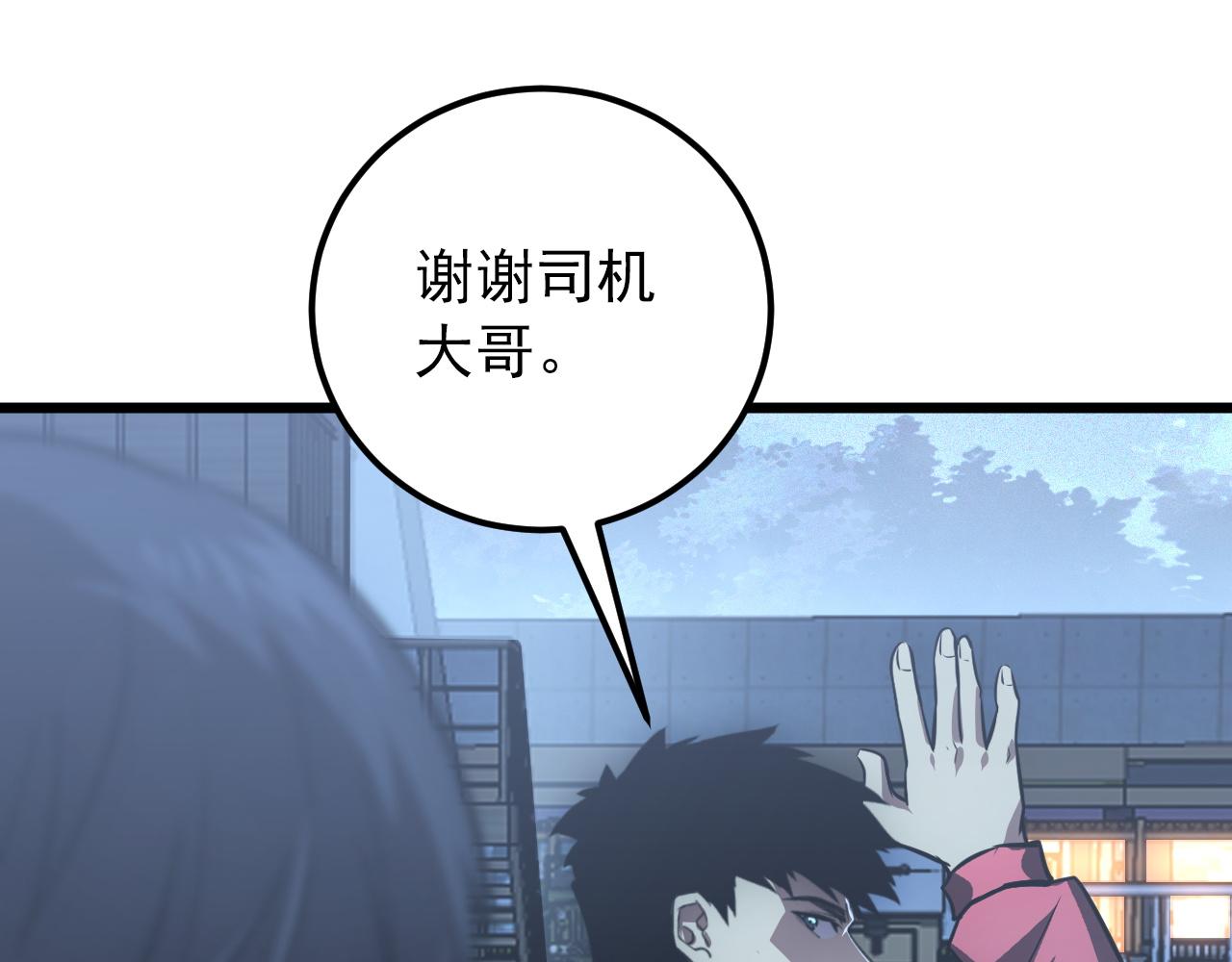 127 四缺一·好友的邀请4