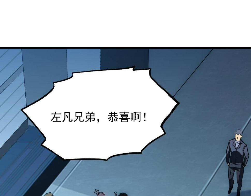 163 兽境试炼奖励！32