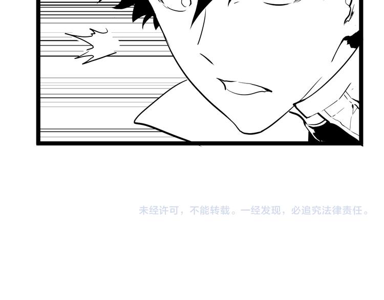 第011话 激战双头怪鳄138