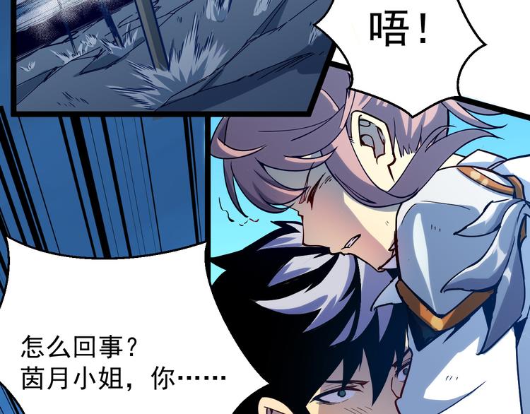 第005话 背叛92