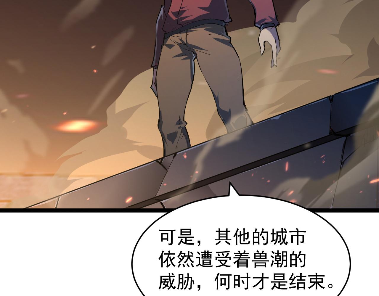 081 突然昏迷43
