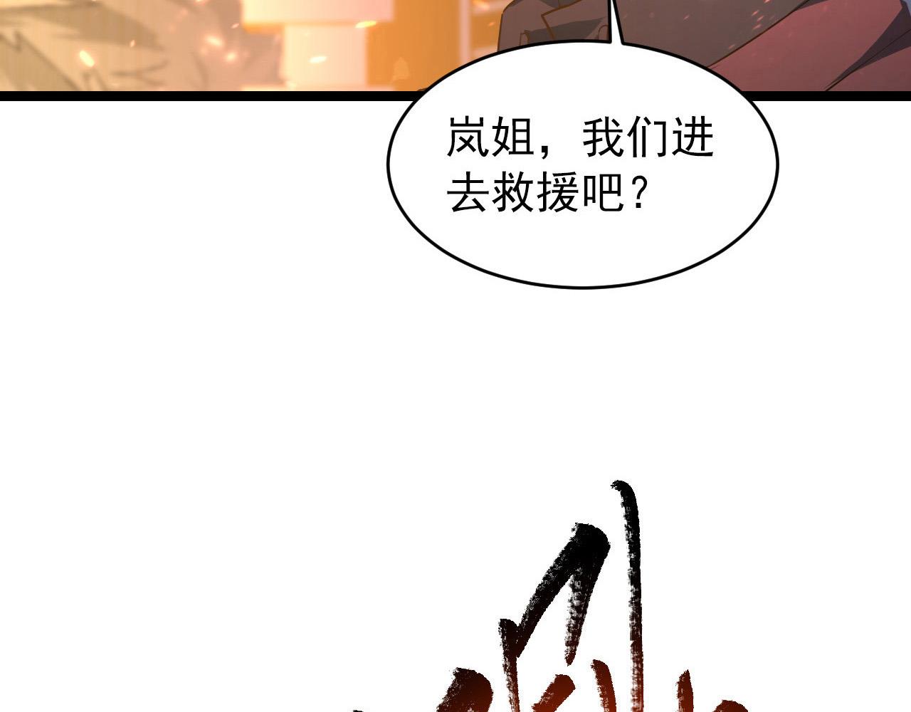080 兽潮下的金宁77