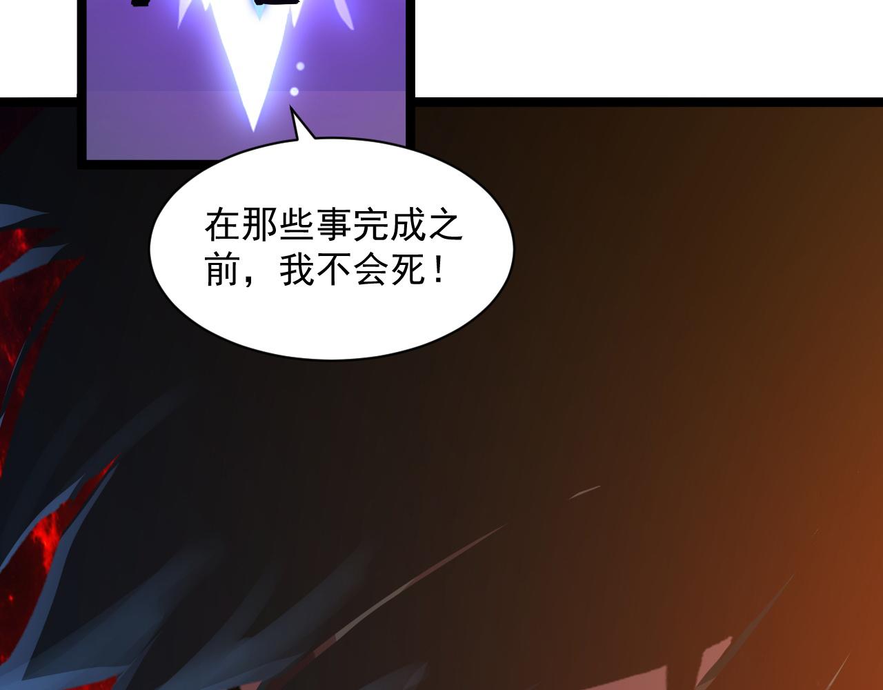 第057话 幕后黑手95