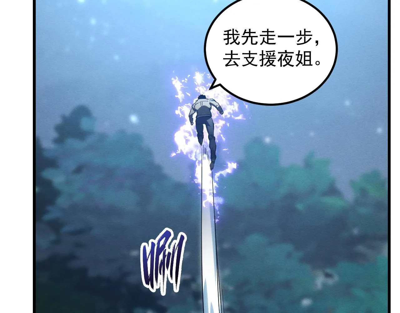 186 激战准兽王级怪兽118