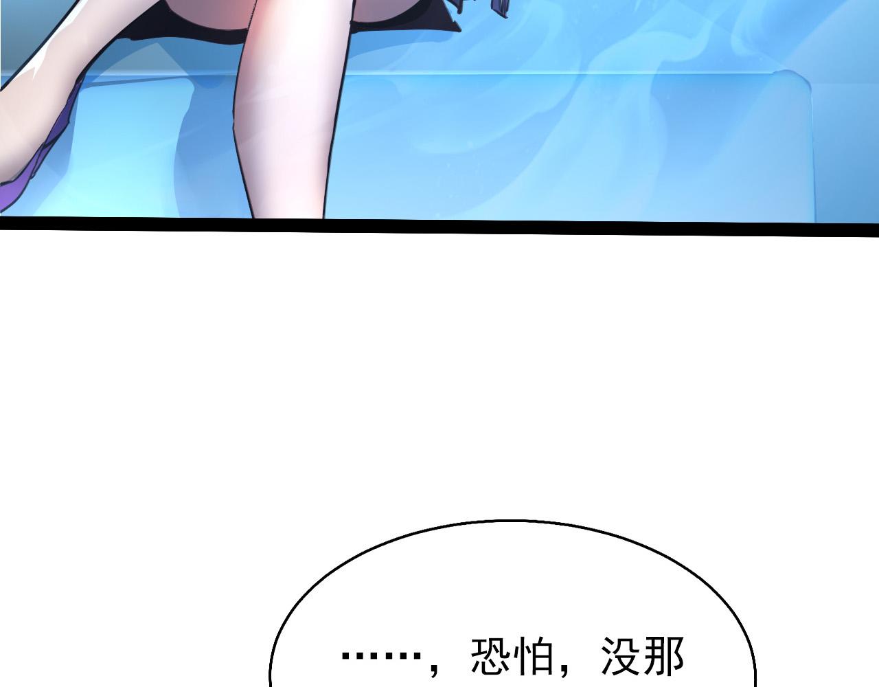 095 亡命袭杀的危局！66