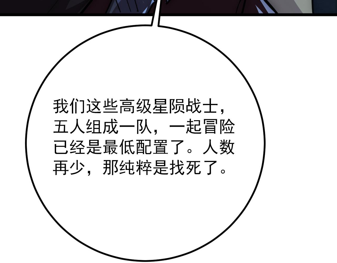 127 四缺一·好友的邀请60