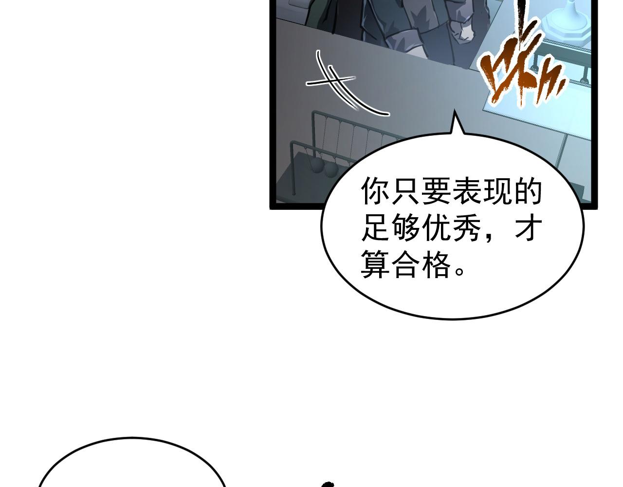 084 隐藏的秘密70